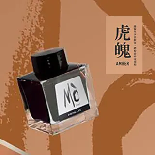 Penlux x Sailor 寫樂 MOˋ系列限定鋼筆墨水｜明進文房具 歷史價格詳細信息