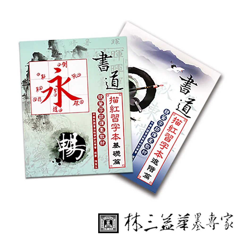 書林益智尋寶圖：太空競賽 歷史價格詳細信息