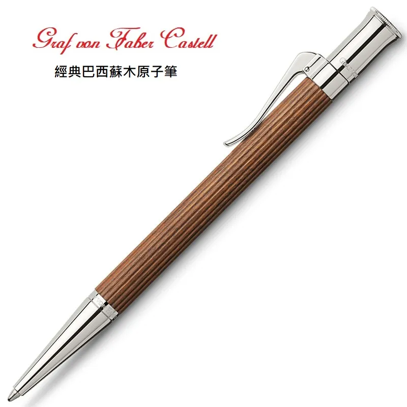 FABER-CASTELL GRAF VON 伯爵系列3支裝巴西杉木鉛筆 二色可選購(118638/118637) 歷史價格詳細信息