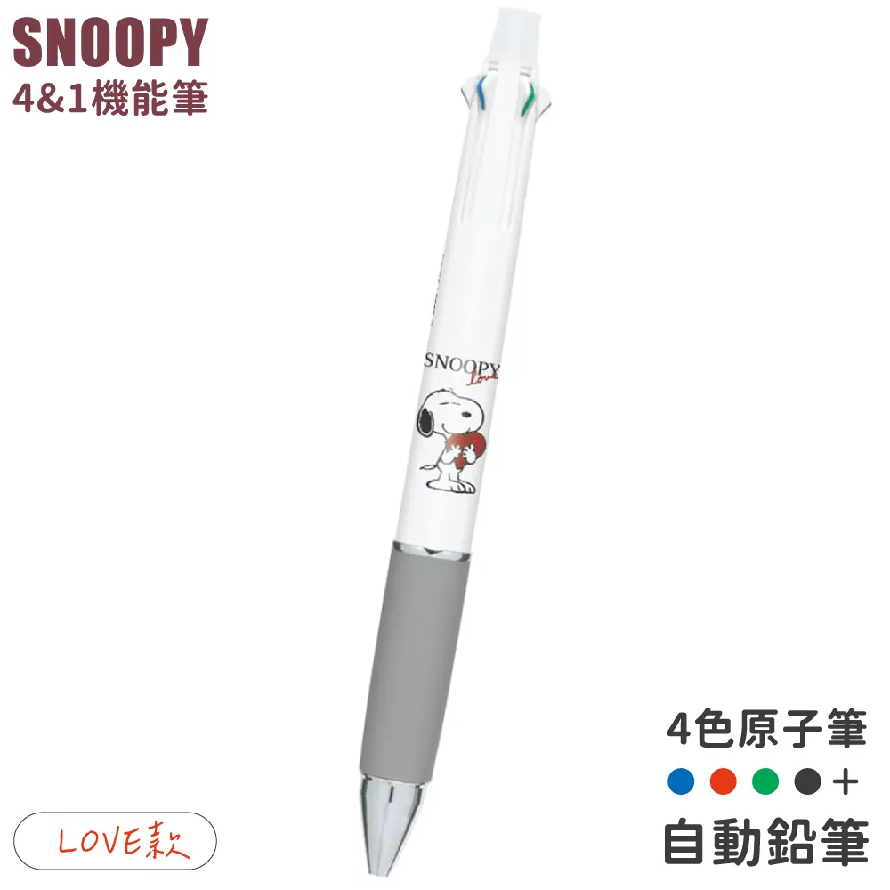 Kamio 日本製 SNOOPY JETSTREAM 油性溜溜筆 原子筆 0.5mm 史努比 文具 KM09400 歷史價格詳細信息