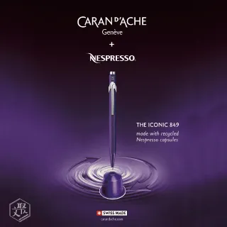 瑞士 CARAN d’ACHE 卡達《Nesprsso 聯名第四代》赭色 2mm 工程筆 歷史價格詳細信息