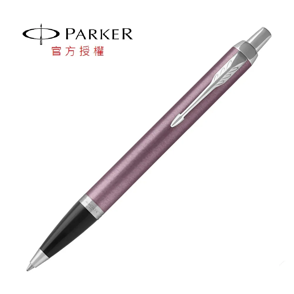 PARKER 新經典入門款 鋼筆 鋼桿白夾 歷史價格詳細信息