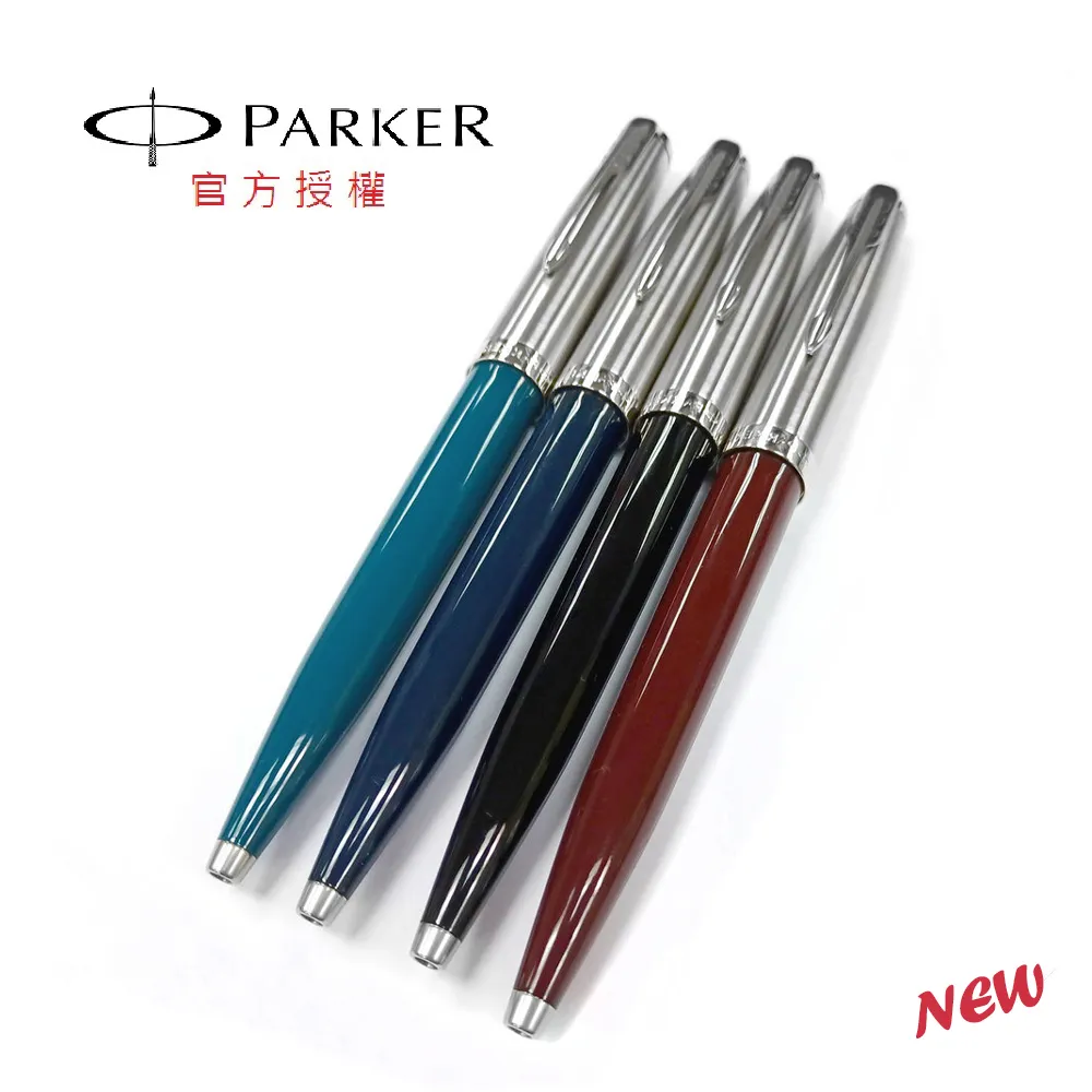 【PARKER】派克 51雅致系列 鋼筆 送墨水(黑金夾/狂放紅/森林綠/土耳其藍) 歷史價格詳細信息