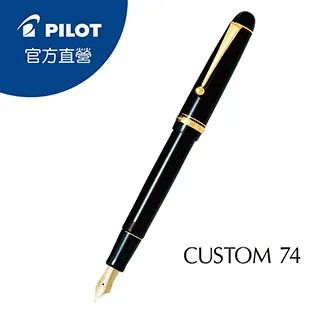PILOT百樂 CUSTOM 74  K金鋼筆入門首選- 透明色 歷史價格詳細信息