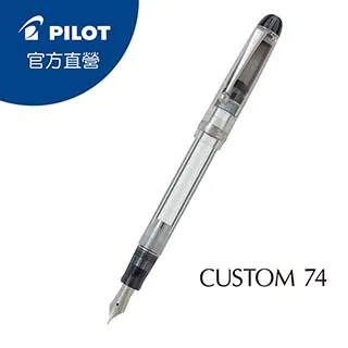 PILOT百樂 CUSTOM 74  K金鋼筆入門首選- 透明色 歷史價格詳細信息