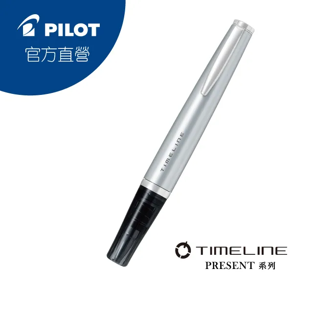PILOT百樂TIMELINE 旋轉式原子筆-現在系列-雪白 歷史價格詳細信息
