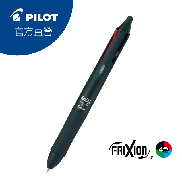 PILOT百樂木紋四色魔擦筆-0.5-棕 歷史價格詳細信息