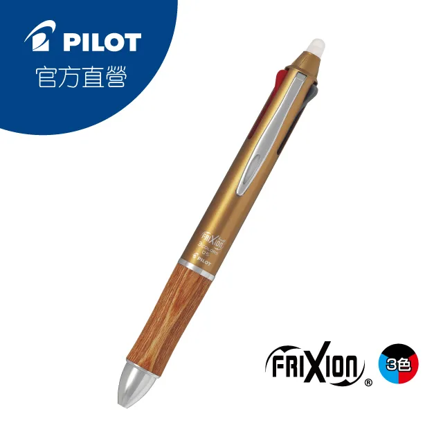 PILOT百樂木紋四色魔擦筆-0.5-棕 歷史價格詳細信息