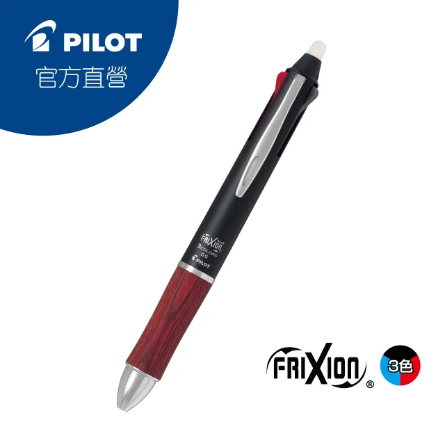 PILOT百樂木紋四色魔擦筆-0.5-棕 歷史價格詳細信息