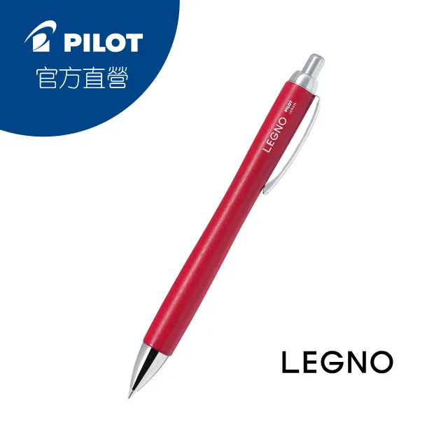 木質輕油筆 BLE-1SK 木質 原子筆 木桿 木紋 LEGNO PILOT 百樂 Alien玩文具 歷史價格詳細信息