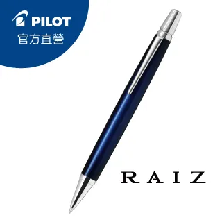 PILOT百樂 RAIZ自動旋轉式原子筆-0.7-午夜黑 歷史價格詳細信息