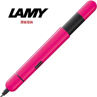 LAMY pico口袋筆系列狂野紅(亮面)原子筆 288 歷史價格詳細信息