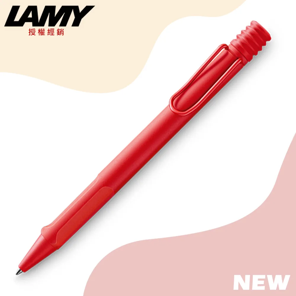 LAMY SAFARI狩獵系列 原子筆 限量2017  森綠藍色 224 歷史價格詳細信息