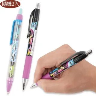 怪獸電力公司(2)拼圖520片-HPD0520-107 歷史價格詳細信息