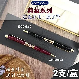 【原子筆 】(2入) 具能寫 速乾 全針管直液式走珠筆 水性筆 中性筆 標記筆 0.5mm 歷史價格詳細信息