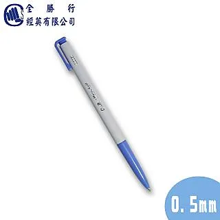 OB-1005 0.5mm自動原子筆-紅色 歷史價格詳細信息