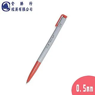 OB-1005 0.5mm自動原子筆-紅色 歷史價格詳細信息