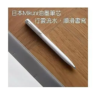 巨能寫中性筆大容量原子筆0.5一件式式筆黑藍紅不斷墨耐寫高性價比 歷史價格詳細信息