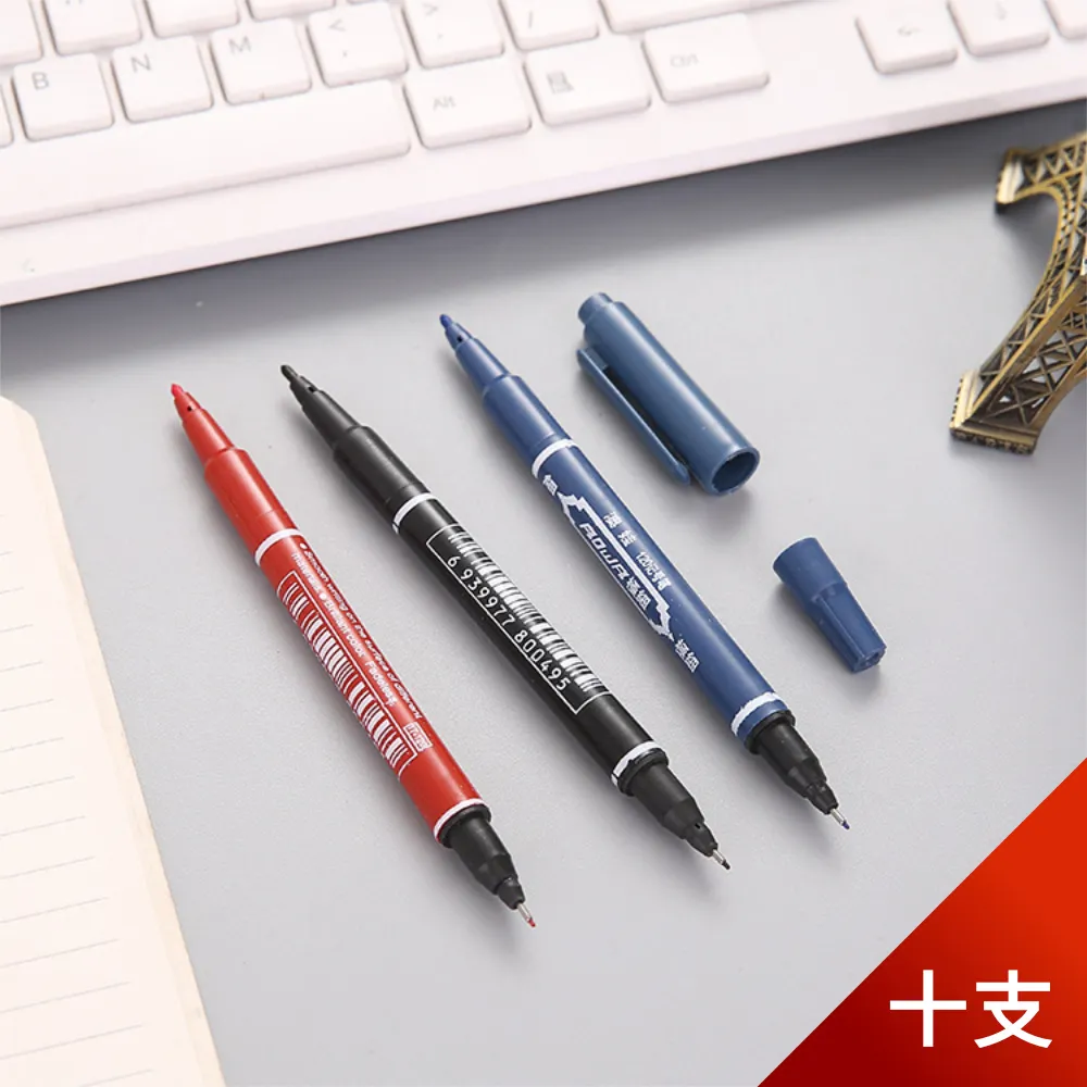 水性記號筆 雙頭簽字筆 文具 黑色藍色紅色 馬克筆 歷史價格詳細信息