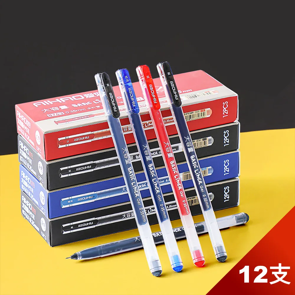 【芬菲文創】大容量墨水按壓式辦公學習0.5mm中性筆-6入 歷史價格詳細信息