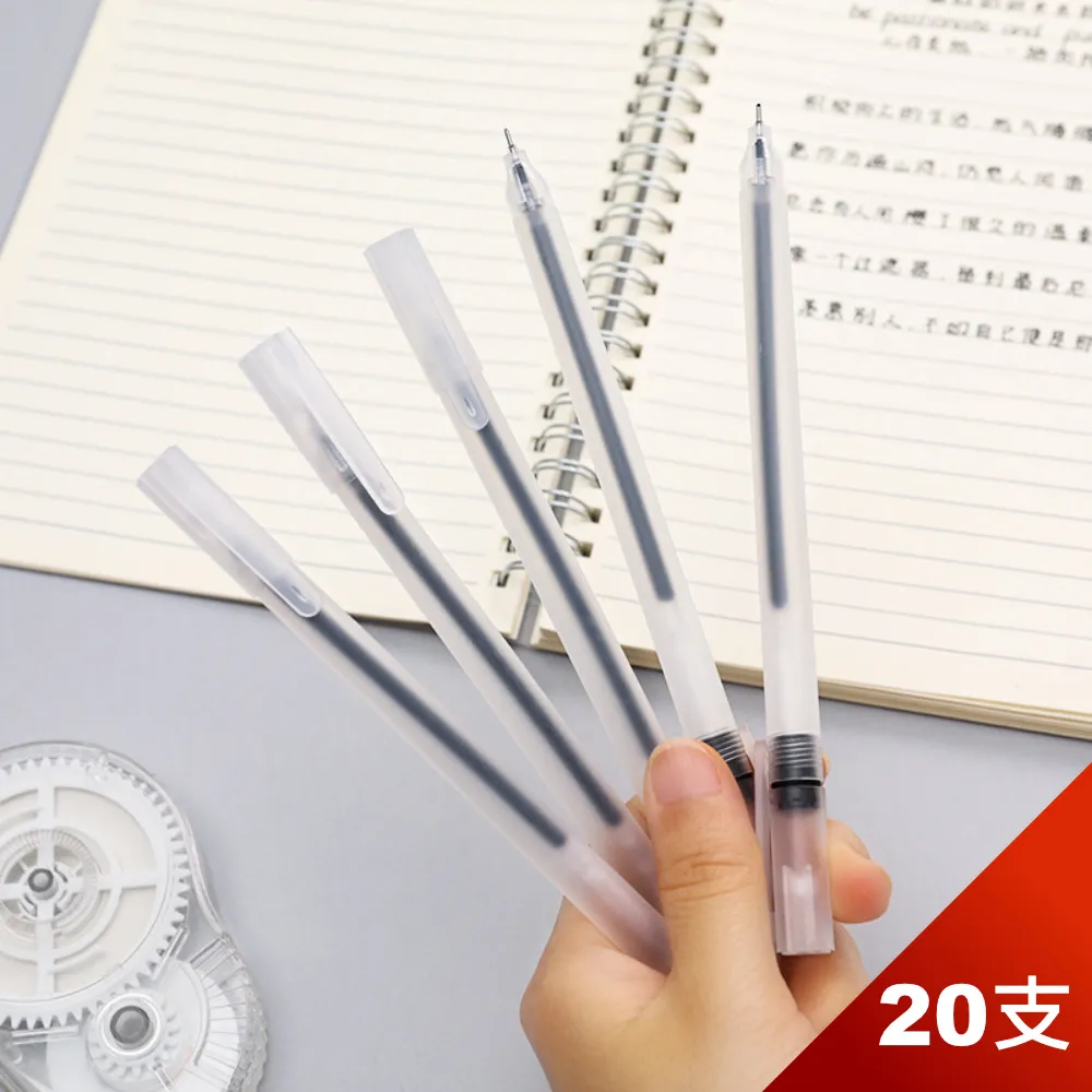 磨砂中性筆(12入) 黑色0.5mm中性筆 原子筆 黑筆 中性黑筆 歷史價格詳細信息