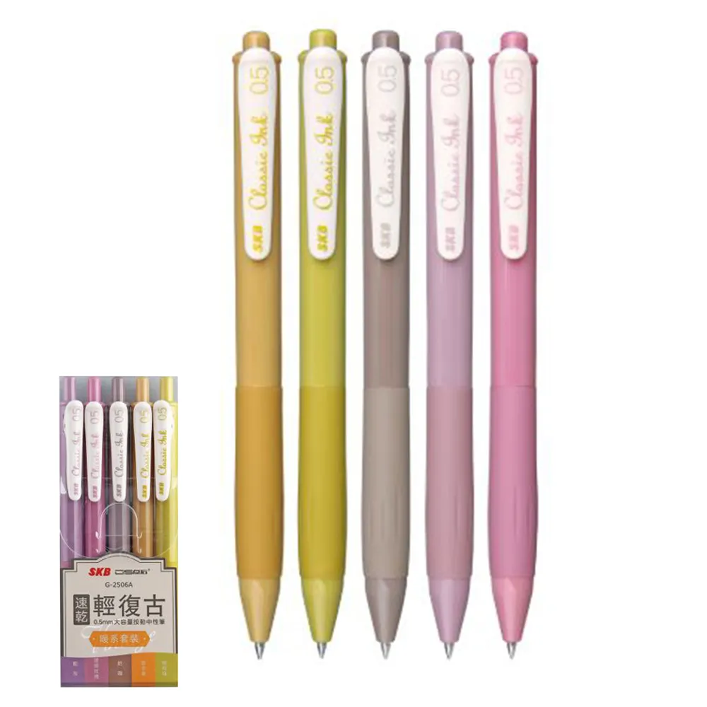 SKB G－2506A輕復古色按動中性筆－槿紫【金石堂】 歷史價格詳細信息