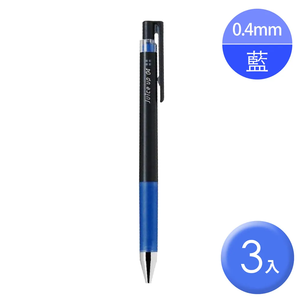百樂PILOT 自動超級果汁筆 0.4mm/0.5mm 自動原子筆 多色彩色原子筆 自動筆 彩色圓珠筆｜史泰博EZ購 歷史價格詳細信息