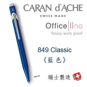 CARAN d’ACHE 849時尚黑原子筆 (2019聖誕限定版)時尚黑/849.0192 歷史價格詳細信息