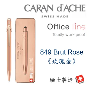 CARAN d’ACHE 849時尚黑原子筆 (2019聖誕限定版)時尚黑/849.0192 歷史價格詳細信息