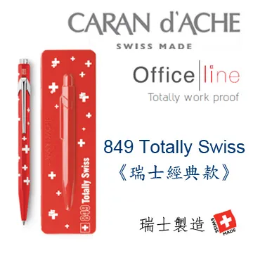 CARAN d’ACHE 849時尚黑原子筆 (2019聖誕限定版)時尚黑/849.0192 歷史價格詳細信息
