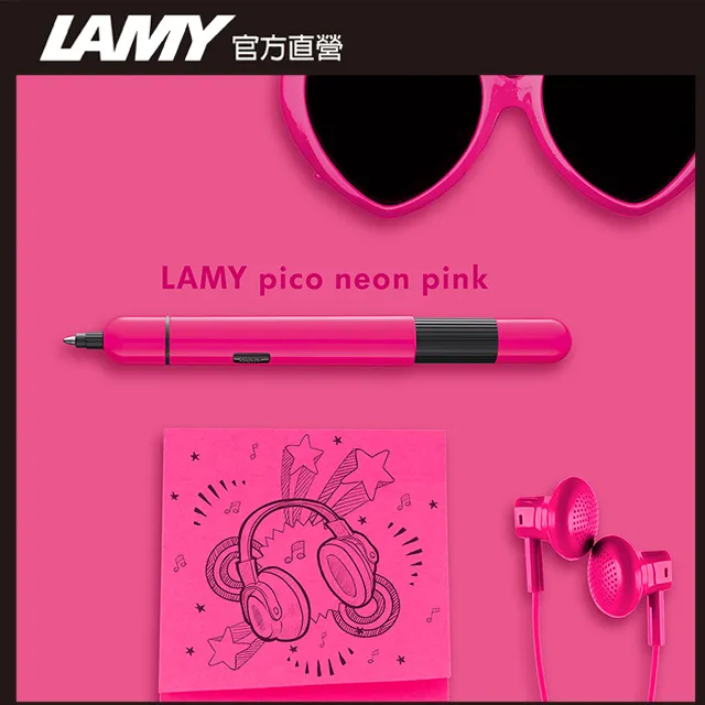 LAMY Pico 口袋筆系列 螢光綠 原子筆 歷史價格詳細信息