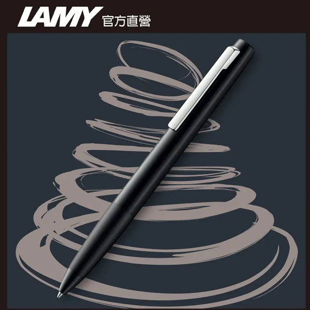 LAMY aion 永恆系列霧光黑鋼珠筆 歷史價格詳細信息