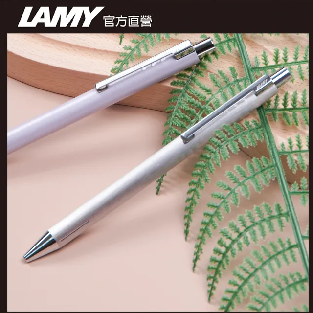 【LAMY】ECON系列 不鏽鋼原子筆/刷紋(240) 歷史價格詳細信息
