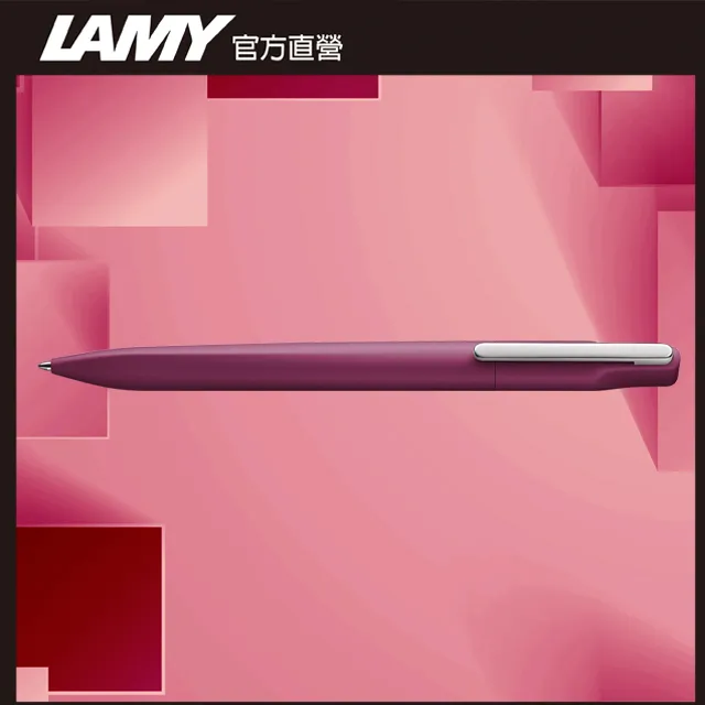 LAMY 原子筆 / Xevo 系列 - 酒紅 - 官方直營旗艦館 歷史價格詳細信息
