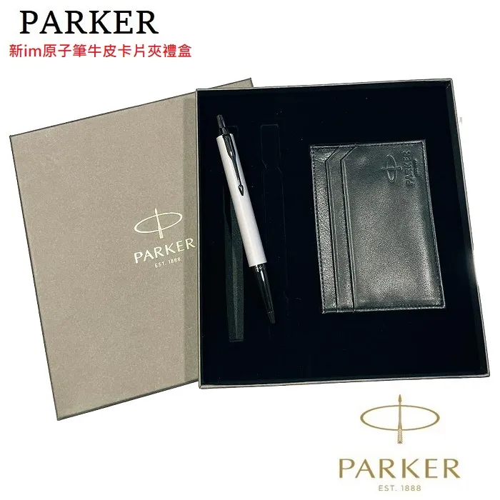 Parker 派克新IM 白桿原子筆 免費刻字（原廠正貨） 歷史價格詳細信息