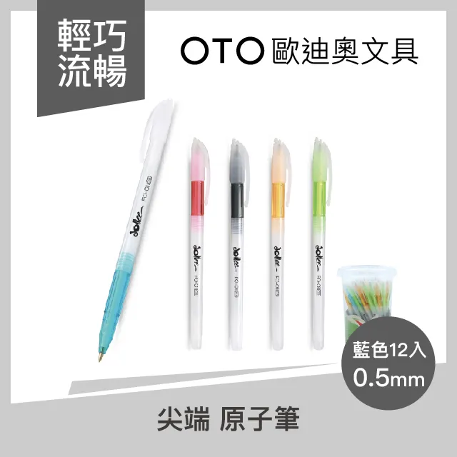 原子筆 歷史價格詳細信息