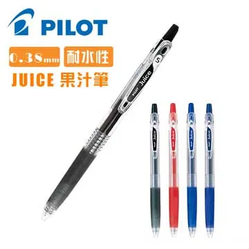 Pilot 百樂 0.38mm極細魔擦筆替芯 筆芯 擦擦筆芯 【久大文具】 歷史價格詳細信息