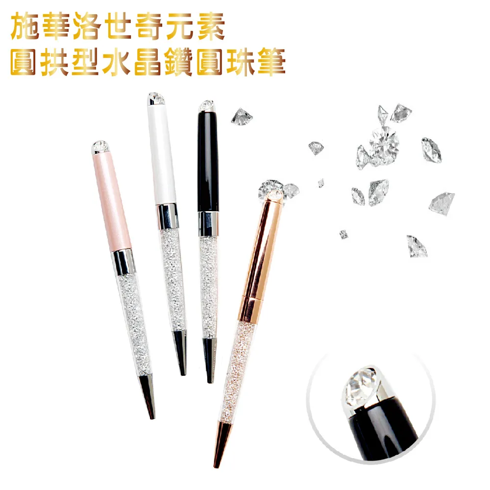 施華洛世奇元素 璀璨財富穩賺 真皮革名片夾 歷史價格詳細信息