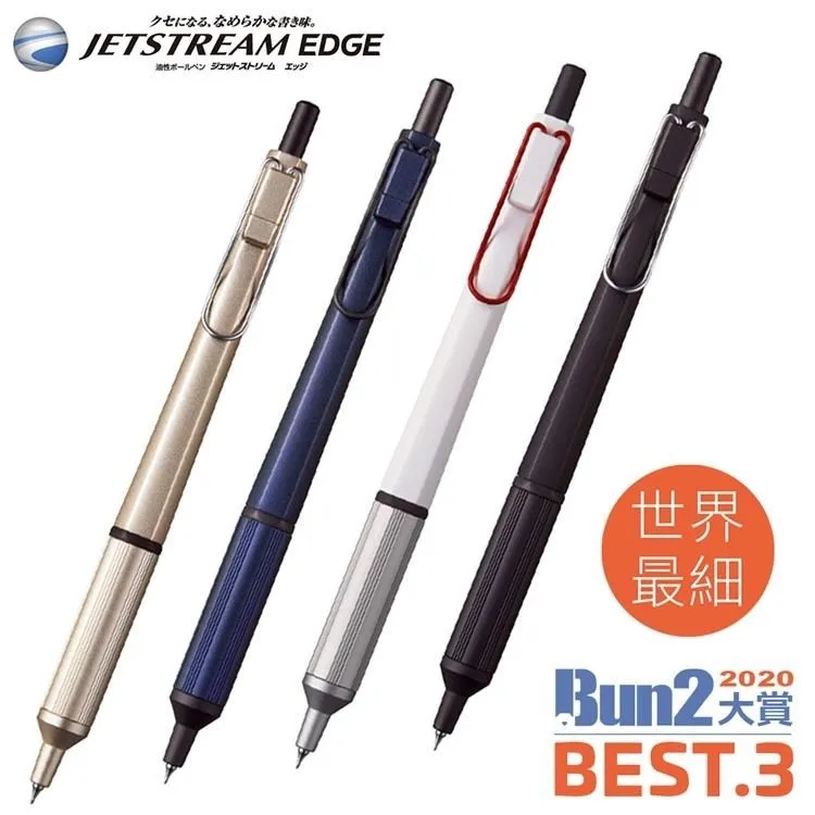 三菱  UNI  SXN-1003-0.38自動溜溜筆 黑桿紅夾 【金玉堂文具】 歷史價格詳細信息