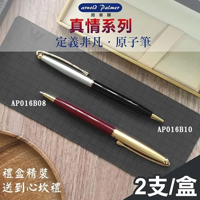 【原子筆 】(2入) 具能寫 速乾 全針管直液式走珠筆 水性筆 中性筆 標記筆 0.5mm 歷史價格詳細信息