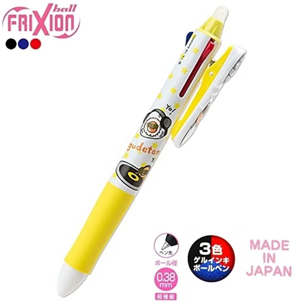 日本PILOT百樂FRIXION擦擦筆BALL 3 Slim原子筆LKFBS60UF系列0.38MM黑紅藍三色筆 歷史價格詳細信息