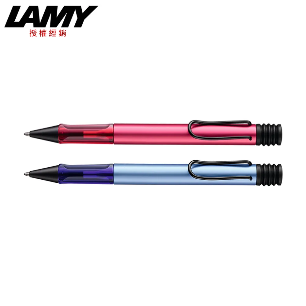 LAMY AL-STAR 恆星系列 原子筆 2024 冰霜藍/火紅色 2E1/2D9 價格比較,價格查詢,歷史價格詳細信息