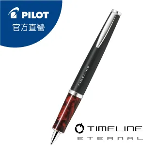 PILOT百樂TIMELINE 旋轉式原子筆-未來系列-鐵灰 歷史價格詳細信息