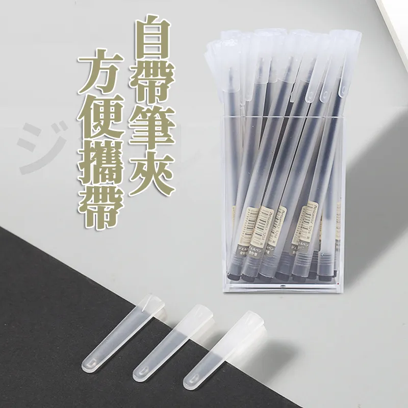 中性筆 原子筆 彈頭筆 水性筆 黑筆 經典磨砂中性筆 藍筆 紅筆 辦公文具 筆 0.5mm 彩虹小舖【P039】 歷史價格詳細信息