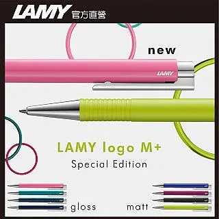 LAMY logo 連環系列 刷紋霧銀鋼筆(06) 歷史價格詳細信息