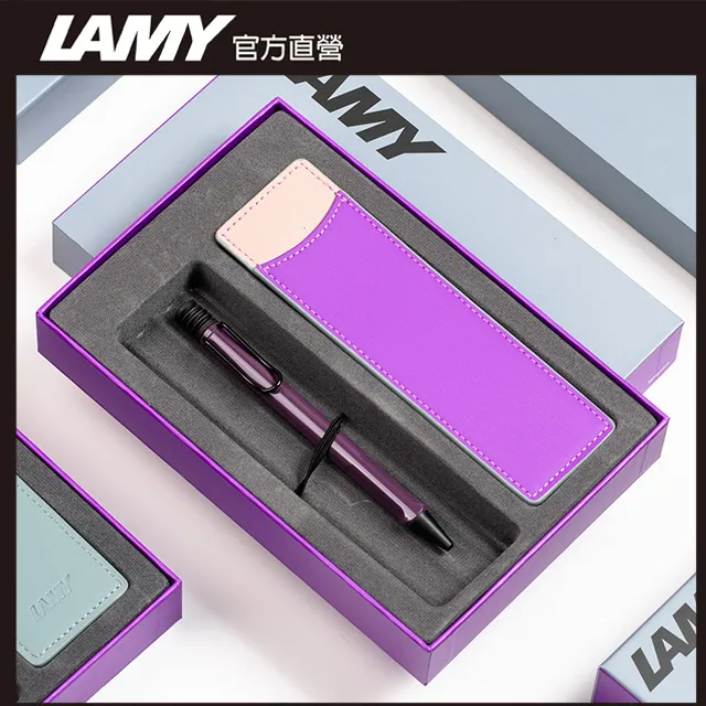 LAMY SAFARI 系列  限量 單入筆套禮盒 - 極黑鋼珠筆 歷史價格詳細信息