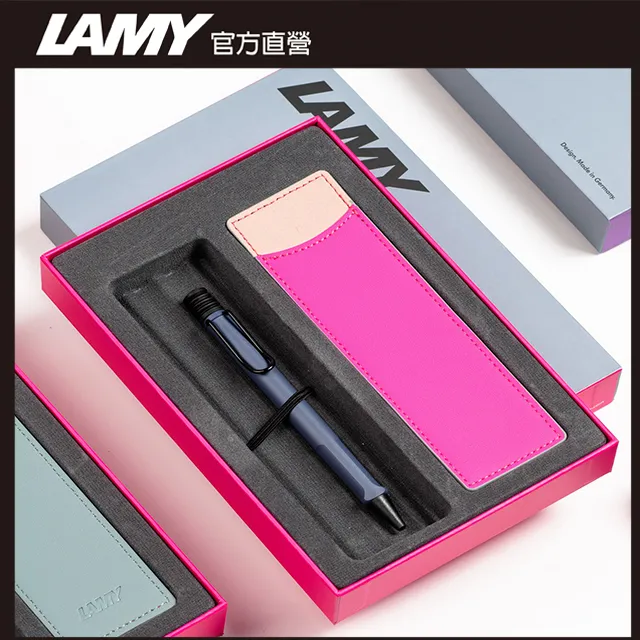 LAMY SAFARI 系列  限量 單入筆套禮盒 - 極黑鋼珠筆 歷史價格詳細信息