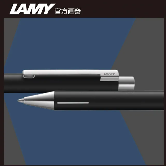 【LAMY】ECON系列 不鏽鋼原子筆/刷紋(240) 歷史價格詳細信息