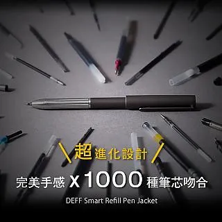 DEFF Pen Jacket2可替換筆芯筆套-花梨木- Refill Pen Jacket ( 第二代原木系列 ) 歷史價格詳細信息