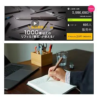 DEFF Pen Jacket2可替換筆芯筆套-花梨木- Refill Pen Jacket ( 第二代原木系列 ) 歷史價格詳細信息